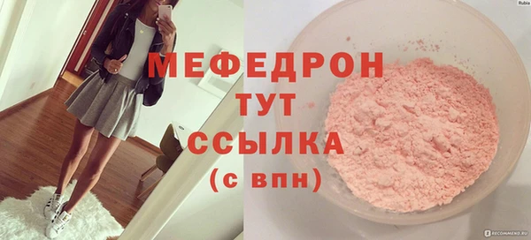 MDMA Богданович