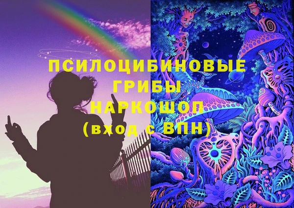 MDMA Богданович