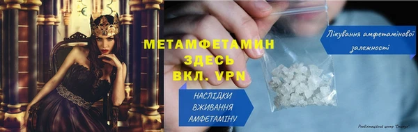 MDMA Богданович