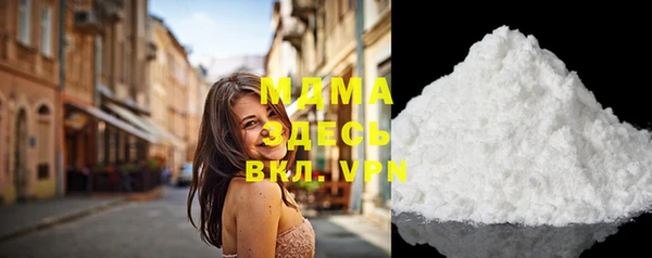 MDMA Богданович